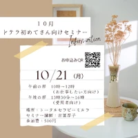 画像274