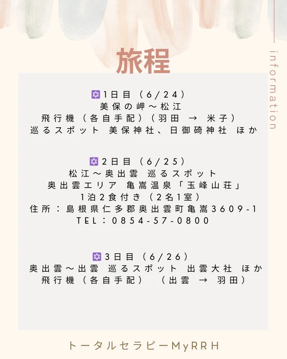 画像343